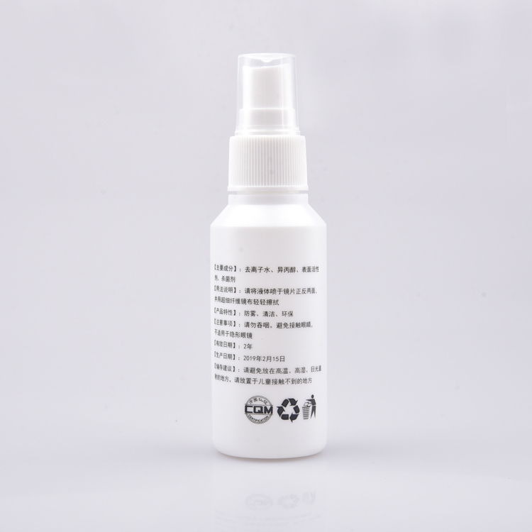 Alcohol Free Lens Cleaner_50ml Spectacles Cleaner Spray